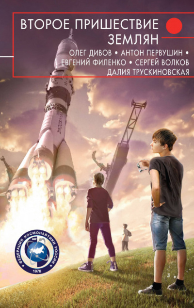 Орбита захоронения - Дмитрий Богуцкий - Лучшие аудиокниги слушать онлайн бесплатно Новые аудиокниги mp3 (мп3) на сайте mp3-knigi-audio.com