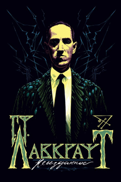 Ботон - Генри Уайтхед - Лучшие аудиокниги слушать онлайн бесплатно Новые аудиокниги mp3 (мп3) на сайте mp3-knigi-audio.com