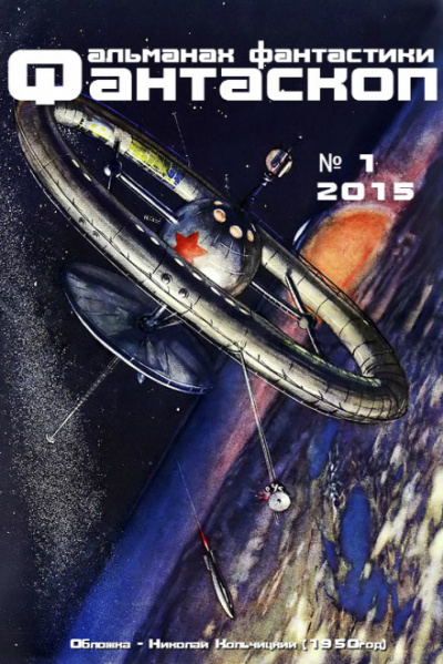 110,7% - Мария Фомальгаут - Лучшие аудиокниги слушать онлайн бесплатно Новые аудиокниги mp3 (мп3) на сайте mp3-knigi-audio.com