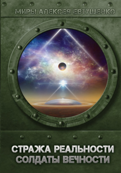 Сделка - Алексей Евтушенко - Лучшие аудиокниги слушать онлайн бесплатно Новые аудиокниги mp3 (мп3) на сайте mp3-knigi-audio.com