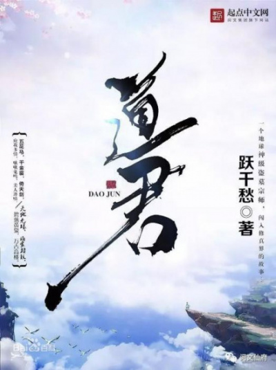 Небесный гений - Лучшие аудиокниги слушать онлайн бесплатно Новые аудиокниги mp3 (мп3) на сайте mp3-knigi-audio.com