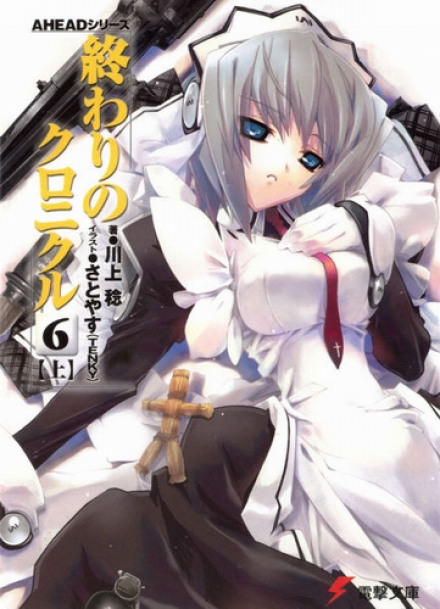 Aкт 6-B - Минору Каваками - Лучшие аудиокниги слушать онлайн бесплатно Новые аудиокниги mp3 (мп3) на сайте mp3-knigi-audio.com