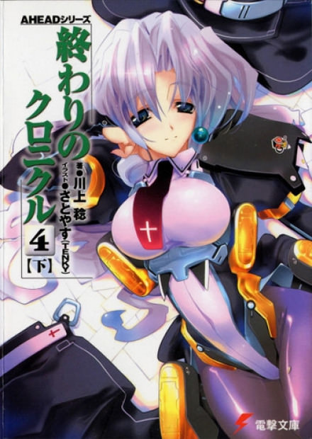 Акт 4-B - Минору Каваками - Лучшие аудиокниги слушать онлайн бесплатно Новые аудиокниги mp3 (мп3) на сайте mp3-knigi-audio.com