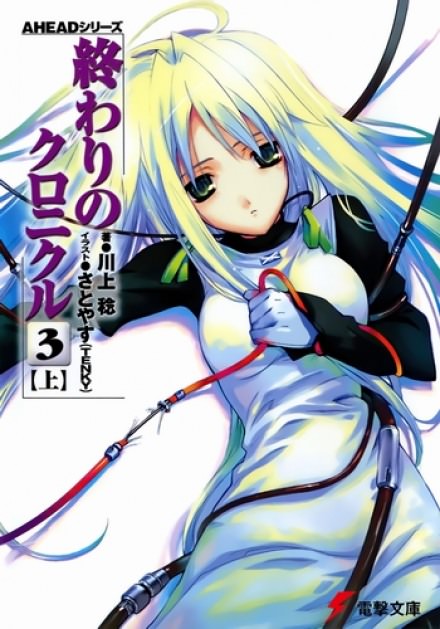 Акт 3-A - Минору Каваками - Лучшие аудиокниги слушать онлайн бесплатно Новые аудиокниги mp3 (мп3) на сайте mp3-knigi-audio.com