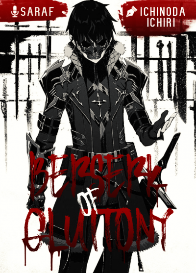 Берсерк Обжорства - Ichiri Ichinoda - Лучшие аудиокниги слушать онлайн бесплатно Новые аудиокниги mp3 (мп3) на сайте mp3-knigi-audio.com