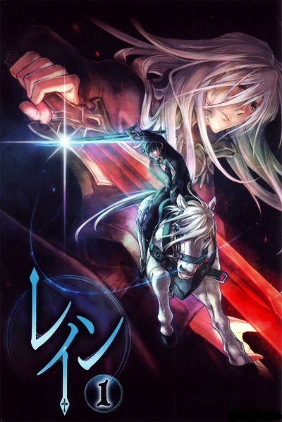 Воин, рождённый в дождливый день - Такуми Ёсино - Лучшие аудиокниги слушать онлайн бесплатно Новые аудиокниги mp3 (мп3) на сайте mp3-knigi-audio.com