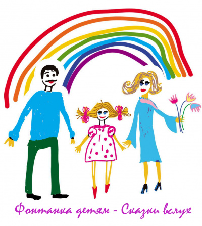 Фонтанка детям - Сказки вслух (английские, исландские и др.) - Джоэль Харрис - Лучшие аудиокниги слушать онлайн бесплатно Новые аудиокниги mp3 (мп3) на сайте mp3-knigi-audio.com