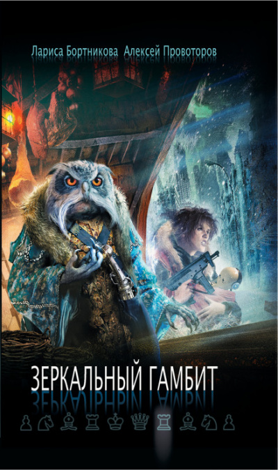 Почти как брат - Алексей Провоторов - Лучшие аудиокниги слушать онлайн бесплатно Новые аудиокниги mp3 (мп3) на сайте mp3-knigi-audio.com