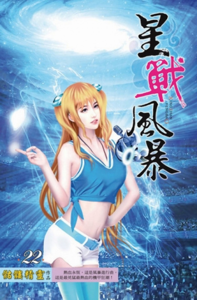 Лети моя душа - Визард Скелетон - Лучшие аудиокниги слушать онлайн бесплатно Новые аудиокниги mp3 (мп3) на сайте mp3-knigi-audio.com