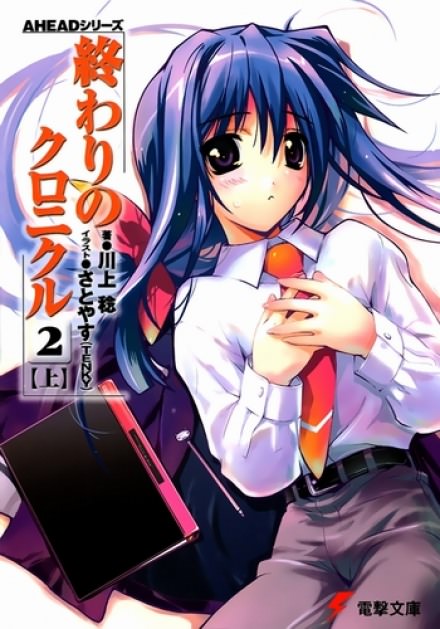 Акт 2-A - Минору Каваками - Лучшие аудиокниги слушать онлайн бесплатно Новые аудиокниги mp3 (мп3) на сайте mp3-knigi-audio.com