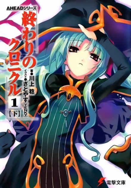 Акт 1-B - Минору Каваками - Лучшие аудиокниги слушать онлайн бесплатно Новые аудиокниги mp3 (мп3) на сайте mp3-knigi-audio.com