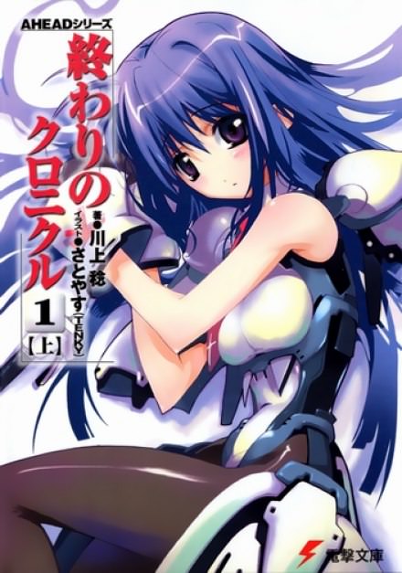 Акт 1-А - Минору Каваками - Лучшие аудиокниги слушать онлайн бесплатно Новые аудиокниги mp3 (мп3) на сайте mp3-knigi-audio.com