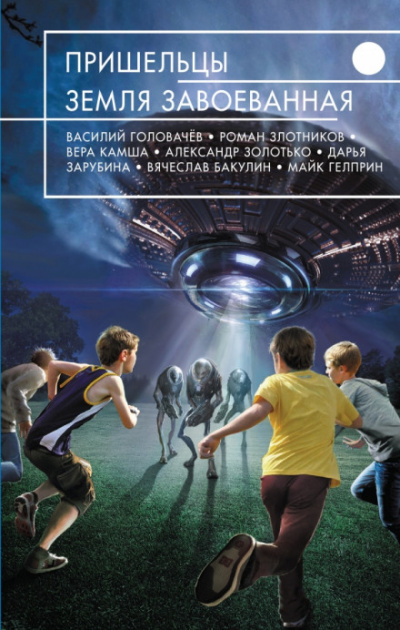 Счастливчик - Майк Гелприн - Лучшие аудиокниги слушать онлайн бесплатно Новые аудиокниги mp3 (мп3) на сайте mp3-knigi-audio.com