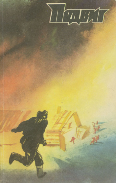 Без всяких полномочий - Борис Мегрели - Лучшие аудиокниги слушать онлайн бесплатно Новые аудиокниги mp3 (мп3) на сайте mp3-knigi-audio.com