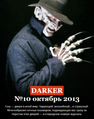 Не ложися на краю... - Олег Кожин - Лучшие аудиокниги слушать онлайн бесплатно Новые аудиокниги mp3 (мп3) на сайте mp3-knigi-audio.com