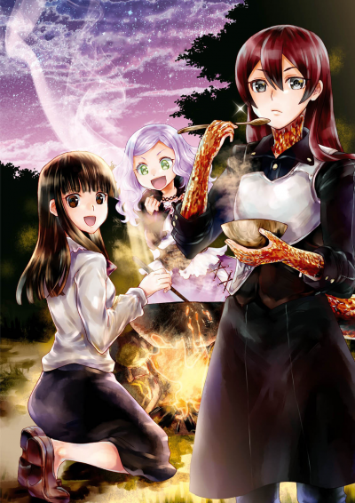 Марш Смерти в рапсодию параллельного мира 3 - Айнана Хиро - Лучшие аудиокниги слушать онлайн бесплатно Новые аудиокниги mp3 (мп3) на сайте mp3-knigi-audio.com