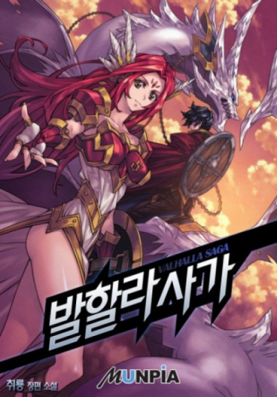 Сага о Вальхалле - Чвири Ёнг - Лучшие аудиокниги слушать онлайн бесплатно Новые аудиокниги mp3 (мп3) на сайте mp3-knigi-audio.com