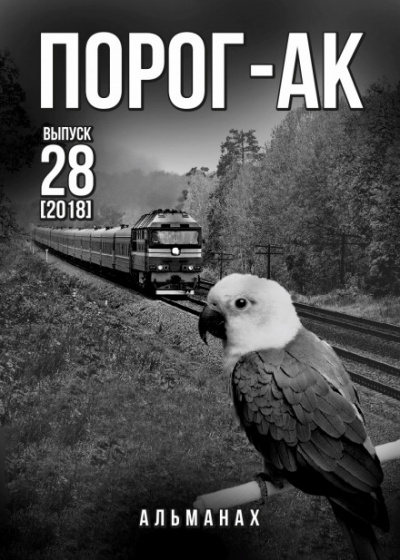 Даханавар - Вадим Вербицкий - Лучшие аудиокниги слушать онлайн бесплатно Новые аудиокниги mp3 (мп3) на сайте mp3-knigi-audio.com