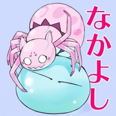 Официальный кроссовер паучка и слизи - Баба Окина - Лучшие аудиокниги слушать онлайн бесплатно Новые аудиокниги mp3 (мп3) на сайте mp3-knigi-audio.com