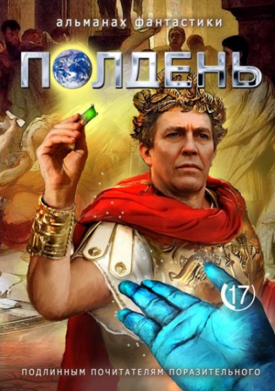 Остров Снегирей - Игорь Вереснев - Лучшие аудиокниги слушать онлайн бесплатно Новые аудиокниги mp3 (мп3) на сайте mp3-knigi-audio.com