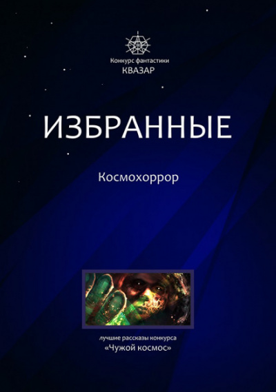 Фантом - Евгений Шиков - Лучшие аудиокниги слушать онлайн бесплатно Новые аудиокниги mp3 (мп3) на сайте mp3-knigi-audio.com