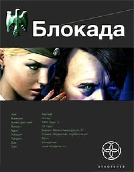 Охота на монстра - Кирилл Бенедиктов - Лучшие аудиокниги слушать онлайн бесплатно Новые аудиокниги mp3 (мп3) на сайте mp3-knigi-audio.com