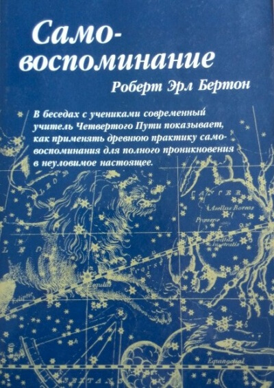Осознание себя - Роберт Бертон - Лучшие аудиокниги слушать онлайн бесплатно Новые аудиокниги mp3 (мп3) на сайте mp3-knigi-audio.com