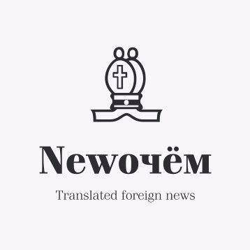 Newочём. Озвучка самых интересных статей из англоязычных СМИ - Лучшие аудиокниги слушать онлайн бесплатно Новые аудиокниги mp3 (мп3) на сайте mp3-knigi-audio.com
