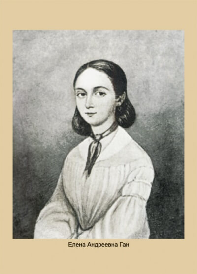 Любинька - Елена Ган - Лучшие аудиокниги слушать онлайн бесплатно Новые аудиокниги mp3 (мп3) на сайте mp3-knigi-audio.com