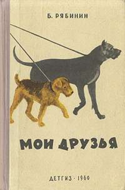 Мститель - Борис Рябинин - Лучшие аудиокниги слушать онлайн бесплатно Новые аудиокниги mp3 (мп3) на сайте mp3-knigi-audio.com