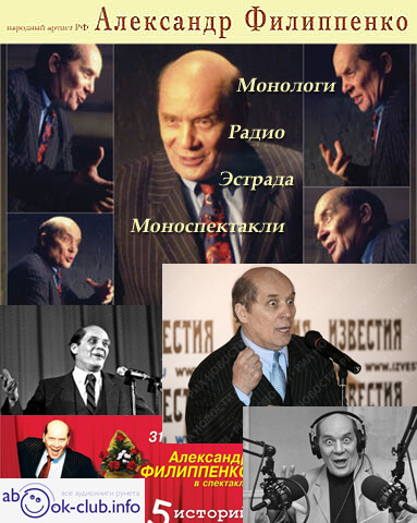 Рассказы и монологи - Михаил Кольцов, Андрей Платонов, Михаил Зощенко - Лучшие аудиокниги слушать онлайн бесплатно Новые аудиокниги mp3 (мп3) на сайте mp3-knigi-audio.com