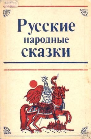 Как Иван-дурак за бабьим счастьем ходил - Виталий Медведь - Лучшие аудиокниги слушать онлайн бесплатно Новые аудиокниги mp3 (мп3) на сайте mp3-knigi-audio.com