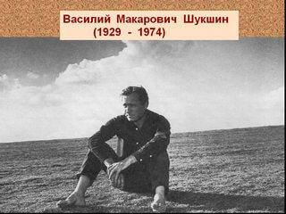 Василий Шукшин (1929-1974) - Лучшие аудиокниги слушать онлайн бесплатно Новые аудиокниги mp3 (мп3) на сайте mp3-knigi-audio.com