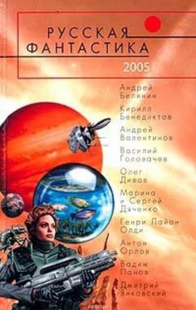 Енот допрыгался - Олег Дивов - Лучшие аудиокниги слушать онлайн бесплатно Новые аудиокниги mp3 (мп3) на сайте mp3-knigi-audio.com