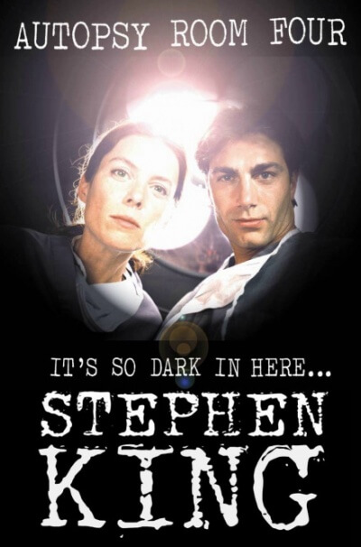 Секционный зал номер четыре - Стивен Кинг - Лучшие аудиокниги слушать онлайн бесплатно Новые аудиокниги mp3 (мп3) на сайте mp3-knigi-audio.com