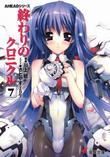 Aкт 7 - Минору Каваками - Лучшие аудиокниги слушать онлайн бесплатно Новые аудиокниги mp3 (мп3) на сайте mp3-knigi-audio.com