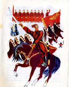 Всадники неприступных гор - Аркадий Гайдар - Лучшие аудиокниги слушать онлайн бесплатно Новые аудиокниги mp3 (мп3) на сайте mp3-knigi-audio.com