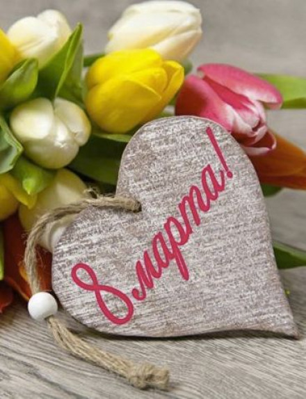 Рассказы к 8 марта - Мария Воронова, Алиса Лунина - Лучшие аудиокниги слушать онлайн бесплатно Новые аудиокниги mp3 (мп3) на сайте mp3-knigi-audio.com