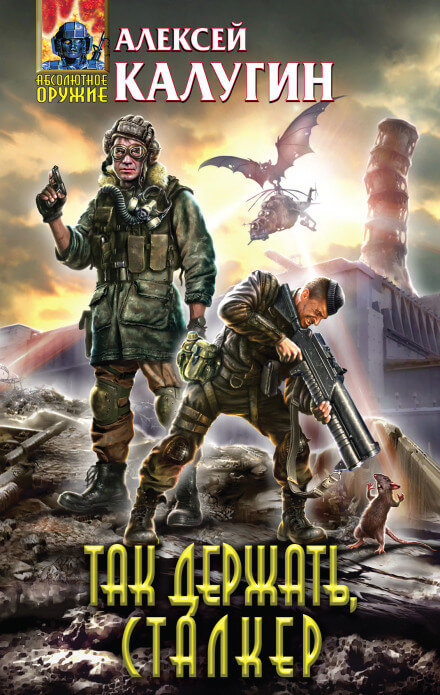 Рассказы - Алексей Калугин - Лучшие аудиокниги слушать онлайн бесплатно Новые аудиокниги mp3 (мп3) на сайте mp3-knigi-audio.com