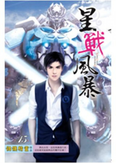 Высокое положение императорского дома - Визард Скелетон - Лучшие аудиокниги слушать онлайн бесплатно Новые аудиокниги mp3 (мп3) на сайте mp3-knigi-audio.com