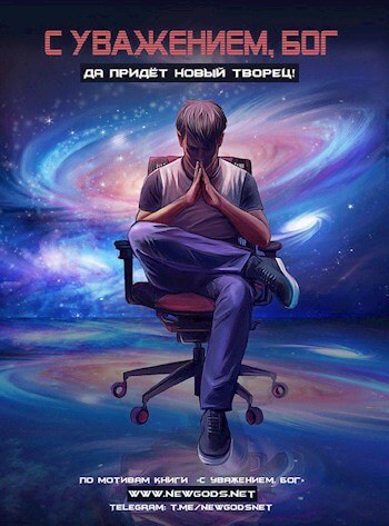 Книга Версума - Элларион Старк - Лучшие аудиокниги слушать онлайн бесплатно Новые аудиокниги mp3 (мп3) на сайте mp3-knigi-audio.com