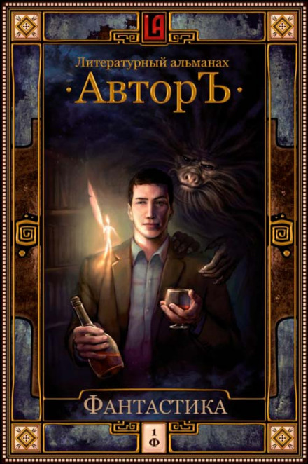 Аллилуйя! - Андрей Якушкин - Лучшие аудиокниги слушать онлайн бесплатно Новые аудиокниги mp3 (мп3) на сайте mp3-knigi-audio.com