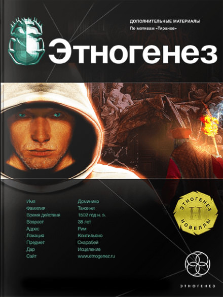 Храм на костях - Юлия Остапенко - Лучшие аудиокниги слушать онлайн бесплатно Новые аудиокниги mp3 (мп3) на сайте mp3-knigi-audio.com