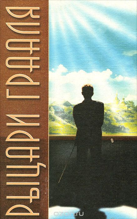 Рыцари грааля - Татьяна Платонова - Лучшие аудиокниги слушать онлайн бесплатно Новые аудиокниги mp3 (мп3) на сайте mp3-knigi-audio.com