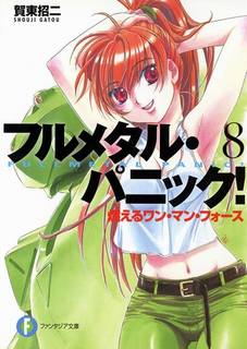 Пламенный дух одиночки - Гато Сёдзи - Лучшие аудиокниги слушать онлайн бесплатно Новые аудиокниги mp3 (мп3) на сайте mp3-knigi-audio.com