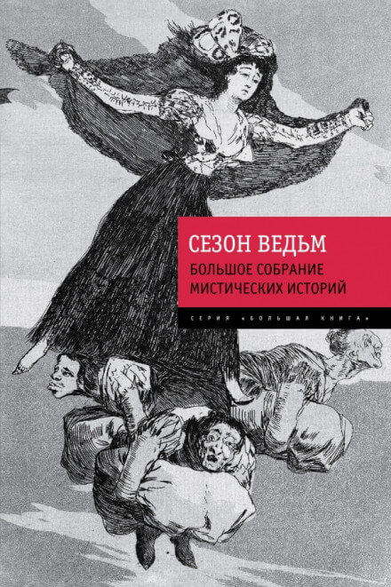 Венера Илльская - Проспер Мериме - Лучшие аудиокниги слушать онлайн бесплатно Новые аудиокниги mp3 (мп3) на сайте mp3-knigi-audio.com