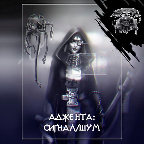 Сигнал/шум - Кристиан Данн - Лучшие аудиокниги слушать онлайн бесплатно Новые аудиокниги mp3 (мп3) на сайте mp3-knigi-audio.com