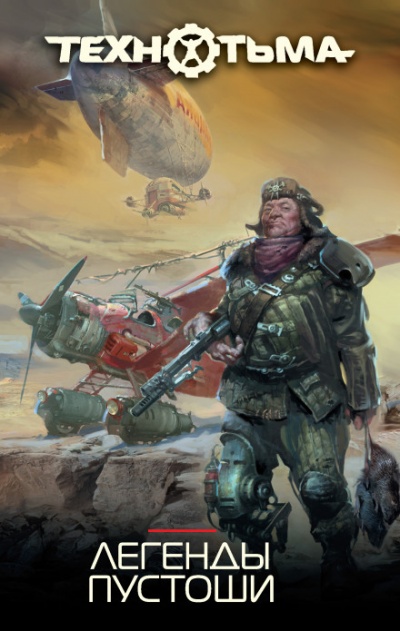 Цена победы - Никита Аверин - Лучшие аудиокниги слушать онлайн бесплатно Новые аудиокниги mp3 (мп3) на сайте mp3-knigi-audio.com