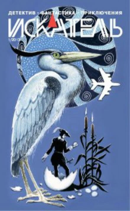 Второй хозяин - Антон Жуков - Лучшие аудиокниги слушать онлайн бесплатно Новые аудиокниги mp3 (мп3) на сайте mp3-knigi-audio.com