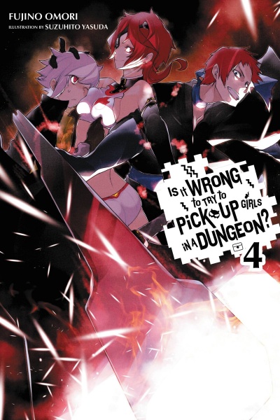 Неужели искать встречи в подземелье — неправильно? 4 - Омори Фуджино - Лучшие аудиокниги слушать онлайн бесплатно Новые аудиокниги mp3 (мп3) на сайте mp3-knigi-audio.com